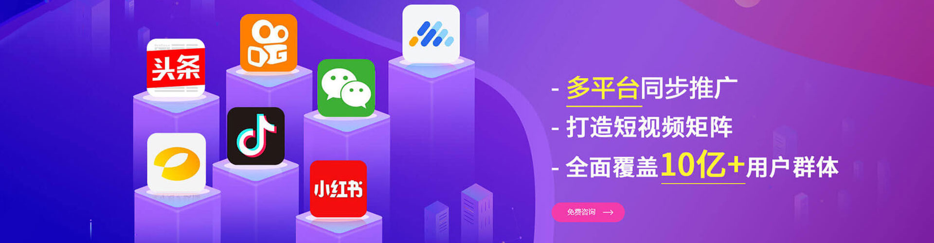 安龙百度推广托管
