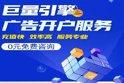SEM竞价代运营公司案例深度解析