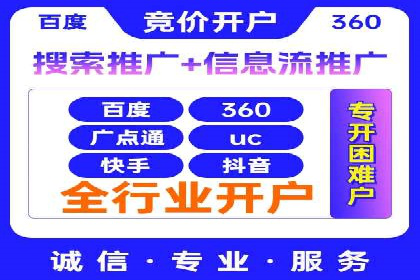案例研究：SEM关键词优化效果对比