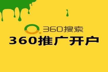案例分享：信息流广告投放助力电商